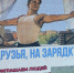 Утренние зарядки для людей "серебряного возраста" - Министерство физической культуры и спорта