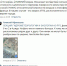 В небе над Астраханью сняли ночные миражи - Южная Волна