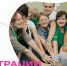 Началась регистрация на Всероссийский форум молодых семей! - Агентство по делам молодежи