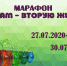 Молодежная библиотека проведет экомарафон - Министерство культуры