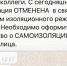 Астраханских врачей из «красной зоны» едва не отправили из обсервации по домам - Punkt-a.info