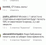 Первая игра Волгаря в ФНЛ пройдет без зрителей, болельщики просят губернатора Астраханской области вмешаться - Punkt-a.info