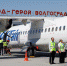 Астраханцы смогут летать в Волгоград - Министерство международных и внешнеэкономических связей