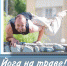 Йога на траве! - Министерство физической культуры и спорта