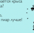 Не дельный обзор. Если подумать, то… об Астрахани - Punkt-a.info