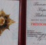 Поздравляем! Богомолову Борису Павловичу – 90 лет! - Астраханский ГМУ