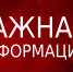 Памятка для граждан, делающих выбор: лекарства или денежная компенсация - Министерство Здравоохранения