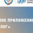 Новый налоговый режим для самозанятых стал востребованным - Punkt-a.info