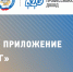 Новый налоговый режим для самозанятых стал востребованным - Дума