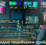 RT&Росмолодежь: лучшие молодые медийщики пройдут стажировку на международном телеканале - Агентство по делам молодежи