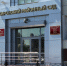 Член астраханского избиркома от «СР» получила судимость - Ast-News.Ru