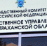 Экс-главу астраханского Фонда капремонта подозревают в злоупотреблении - Ast-News.Ru