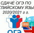Астраханский госуниверситет готовит школьников к сдаче ОГЭ - АГУ