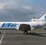 Utair открывает прямой авиарейс из Грозного в Астрахань - Punkt-a.info
