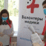 Лето без опасности. Учащиеся образовательных учреждений Астраханской области получили рекомендации от специалистов Областного центра общественного здоровья и медицинской профилактики. - ГБУЗ АО ЦМП