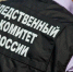 Глава села Карагали в Астраханской области находится под следствием - Punkt-a.info