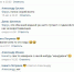 Астраханцев напугала огромная змея - Punkt-a.info