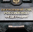 Еще одно движение в России признали экстремистским - Astrakhan.Site