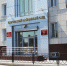 Астраханский суд ударился в политику - Ast-News.Ru