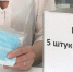 Как правительство будет замораживать цены на лекарства в пандемию - Punkt-a.info