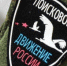 В Астраханской области ищут родных погибшего красноармейца - Южная Волна