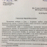 Олег Шеин предложил оплатить установку КОИБов на выборах в Думу Астрахани - Южная Волна