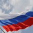 22 августа - День Государственного флага Российской Федерации - Единая Россия