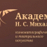 В Астрахани пройдет отбор абитуриентов в академию Никиты Михалкова - ГТРК Лотос