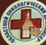 В Астраханском окодиспансере идёт служебная проверка - Ast-News.Ru