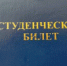 Астраханским студентам и школьникам снизили цены на билеты в электричках - Южная Волна