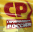 «Эсеры» Шеина устроили себе жизнь в «малине» - Ast-News.Ru