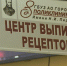 Льготники Астраханской области должны определиться с набором соцуслуг - ГБУЗ АО ГП №8 им. Н.И. Пирогова