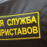 Астраханский пристав закрывал дела граждан, даже не рассматривая их - Astrakhan.Site