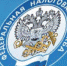 В Астрахани выявили еще одно крупное уклонение уплаты налога - Astrakhan.Site