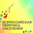 «Цифра» имеет значение: как технологии меняют статистику. Новый взгляд на проведение Всероссийской переписи населения - Министерство физической культуры и спорта