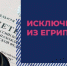 Что ждет недействующих предпринимателей с 01.09.2020 года - УФНС России