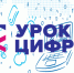 На всероссийском «Уроке цифры» дети будут программировать беспилотники - Правительство Астраханской области
