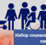 До 1 октября льготникам необходимо сделать выбор: лекарства или денежная компенсация - Министерство Здравоохранения