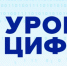 Астраханские школьники будут программировать беспилотники - Министерство образования и науки
