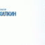 Какой была политическая Астрахань в интернете в 2006 году - Ast-News.Ru