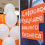 «Ростелеком» запустил облачное типовое решение по безопасности для кредитных организаций и удостоверяющих центров - Astrakhanpost.Ru