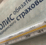 Более 200 тысяч астраханцев привились от гриппа - Южная Волна