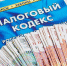 Астраханского уклониста от налогов ждёт суд - Ast-News.Ru