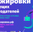 Студенты АГУ могут посоревноваться в написании квалификационных работ - АГУ