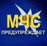 В Астраханской области вновь объявлено штормовое предупреждение - Punkt-a.info