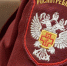 Астраханский Роспотребнадзор перестал принимать посетителей - Astrakhanpost.Ru