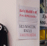 Астраханцы перестали пренебрегать масками - Газета Волга