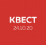 Стань участником исторического квеста на территории Кремля! - Агентство по делам молодежи