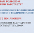 ИНФОРМАЦИЯ для работающих граждан в возрасте 65 лет и старше - Министерство международных и внешнеэкономических связей