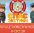 Спасатели советуют познакомить ваших детей с порталом детской безопасности "СПАС-экстрим" - МЧС России